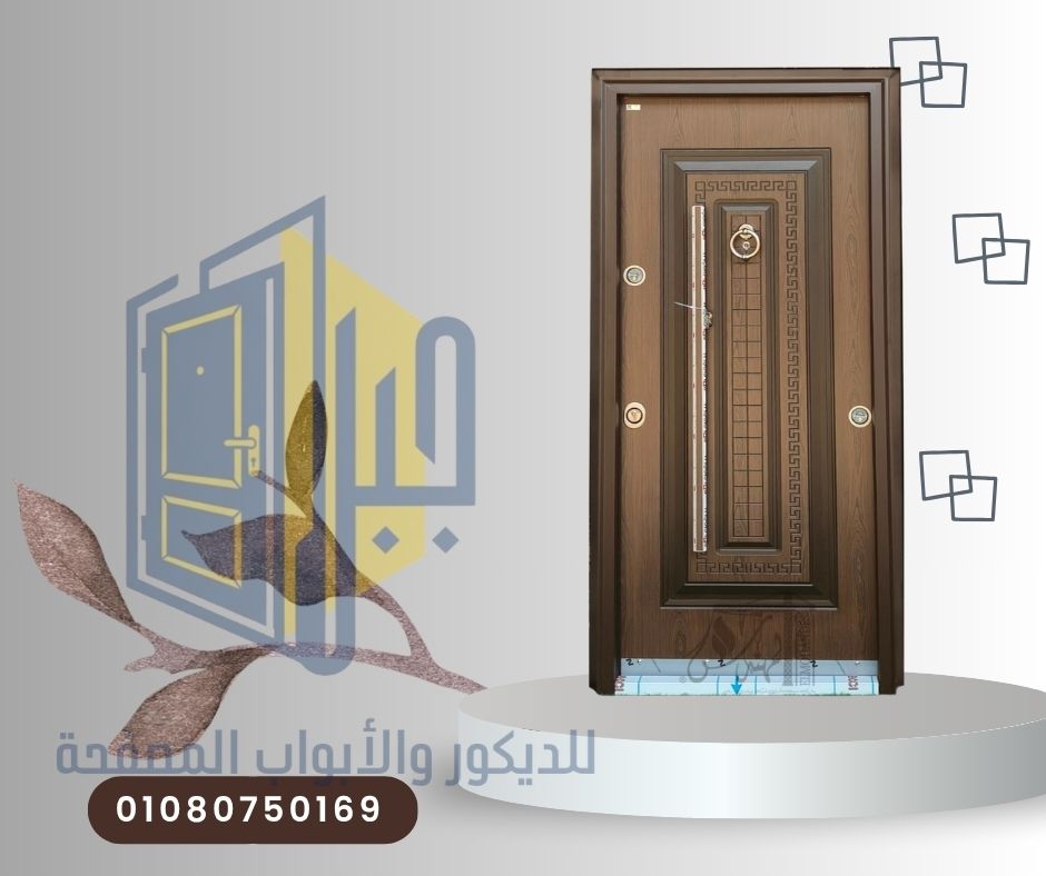 باب مصفح